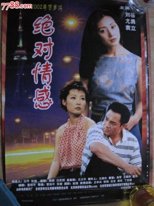 堪萨斯州   怎么仿制